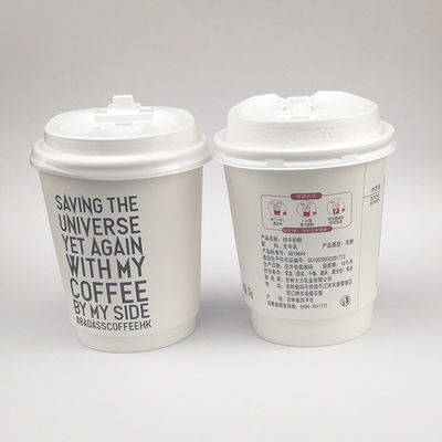Gorąca kawa, podwójny kubek z papierem ściennym z pokrywą, biodegradowalny, 4 oz, 8 oz, 12 oz.